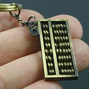 挂件 超小迷你经典铜算盘 史上最小的算盘 创意小算盘钥匙扣挂件 8档