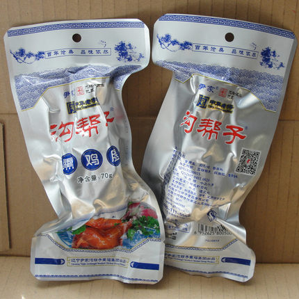 奥锦奇锅盖熏煮香肠烤脆骨香肠香辣味 奥尔良味1盒20袋包邮440g_不