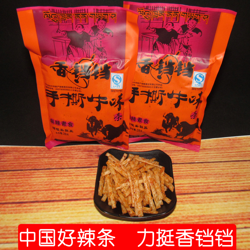 【香鐺鐺手撕牛味條28g】素食響噹噹辣條牛肉味酒鬼媽咪麵筋零食