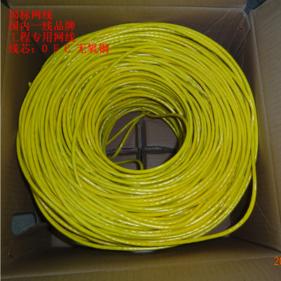 视贝原装正品超五类非屏蔽网线300米箱全无氧铜工程网线网络线