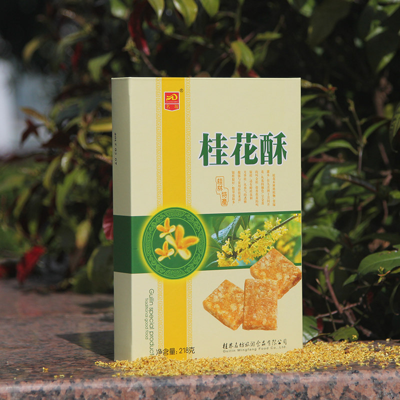 冰皮糯米桂花糕广西特产桂林特产300g