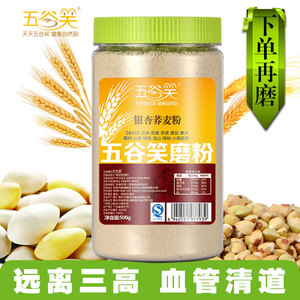 五谷磨房现磨代餐粉营养燕麦片即已售4件 ￥ 88.0 ￥116.0(7.