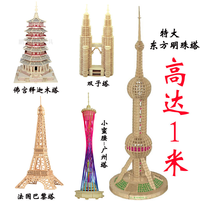 木质3d立体拼图益智玩具灯笼模型拼装手工幼儿园新年礼物礼品木制
