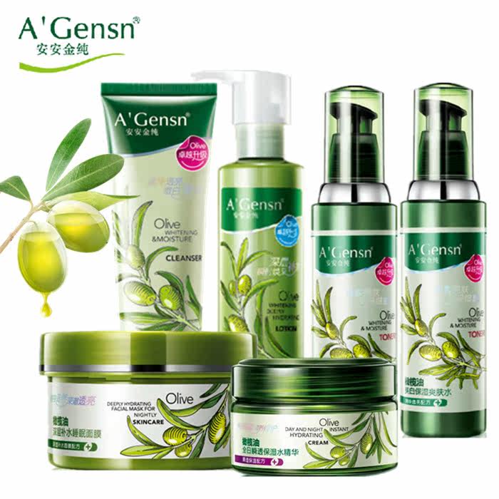 包邮安安金纯橄榄油 补水保湿防晒套装 洁面bb眼精华