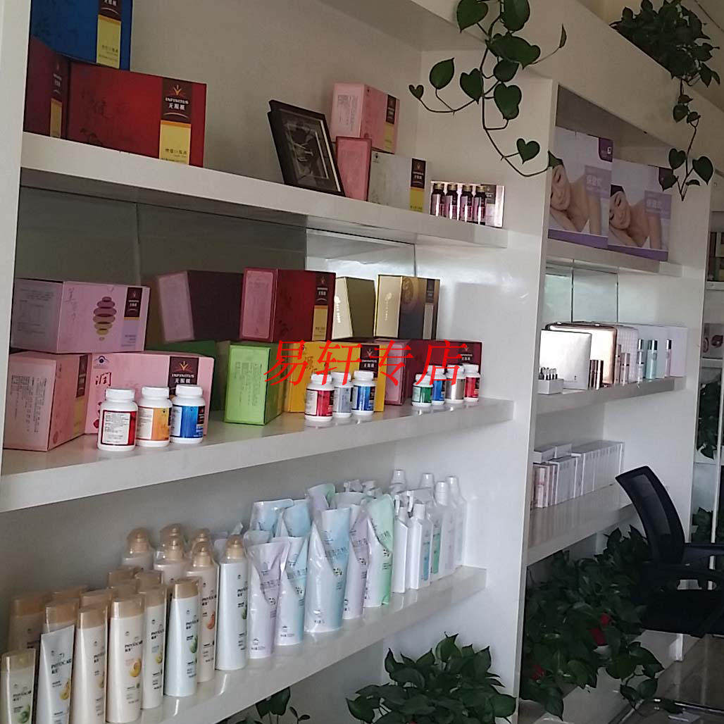 无限极 心维雅滋润水疗三件套洁面乳爽肤水乳液护肤品正品包邮