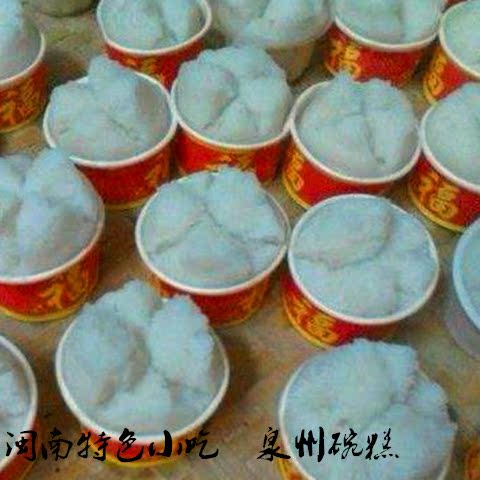 福建特产闽南泉州小吃田螺肉碗糕米糕传统糕点手工现做10个真空装