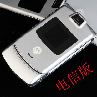 motorola/摩托罗拉v3c 电信cdma翻盖商务备用手机 老人机全新电池