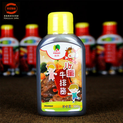 品高蘑菇牛排酱蘑菇酱牛排酱汁意大利面酱烤肉酱牛排酱料300g包邮_7折