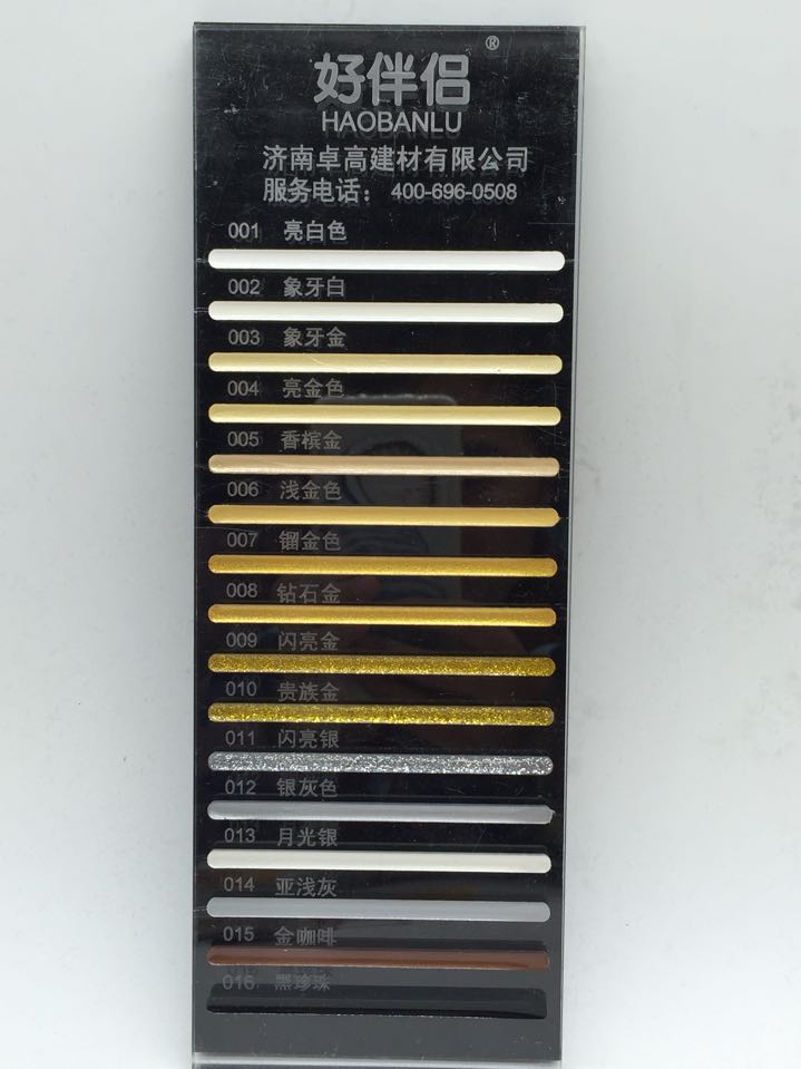 卓高好伴侣真瓷胶真瓷王双管 双组份瓷砖美缝剂 瓷缝剂 正品