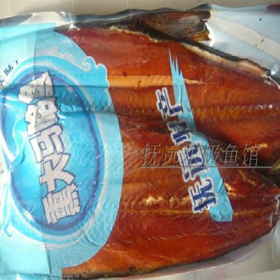 特價黑龍江烏蘇里江撫遠縣特產純江野生魚燻魚燻大馬哈魚整條塑封