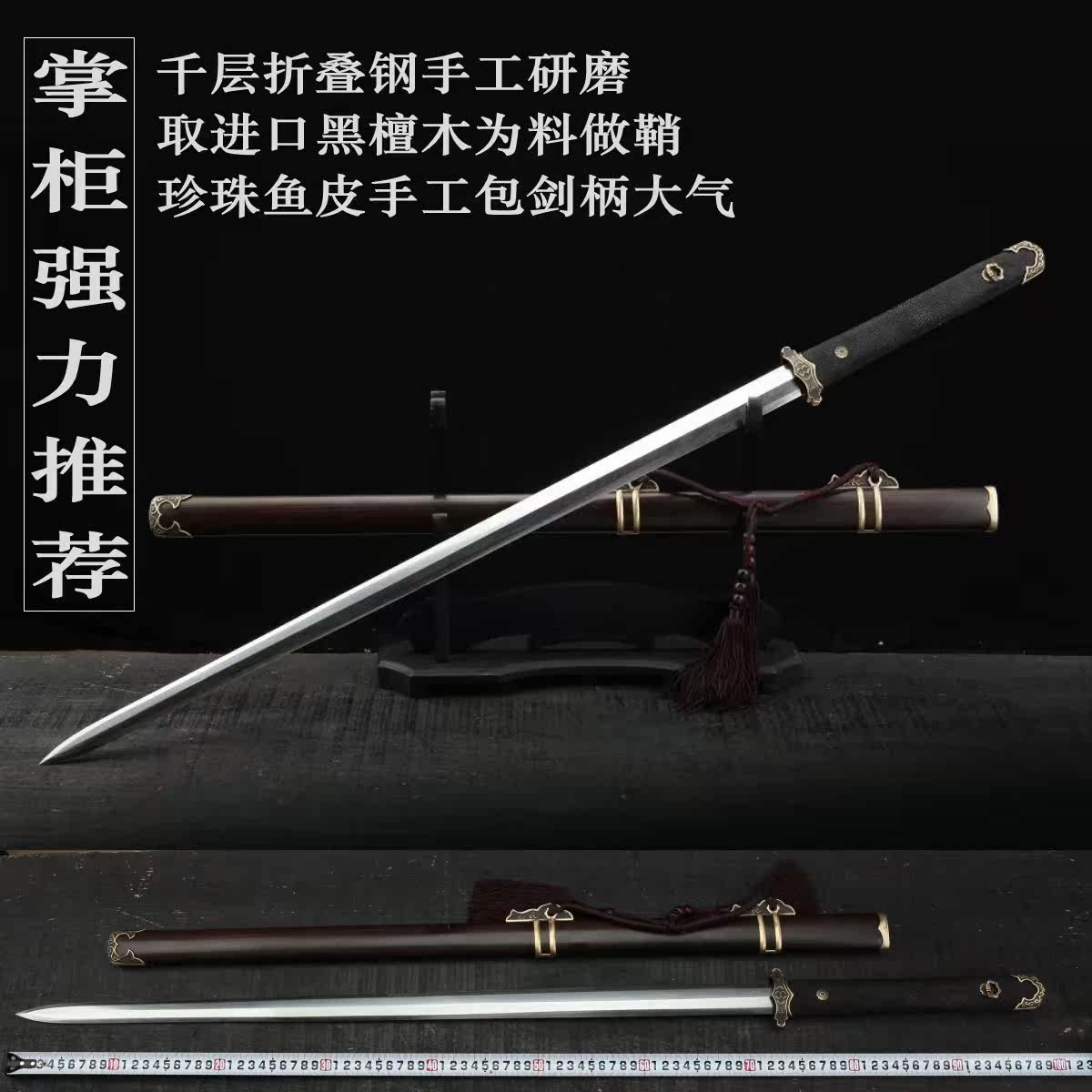 长剑汉剑,汉剑剑柄,汉剑(第8页)_大山谷图库