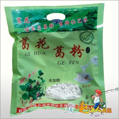 连云港花果山野生葛根粉 葛花牌 一级500克 纯葛粉