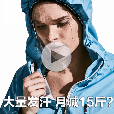 hotsuit发汗服套装女夏爆汗服瑜伽服 运动跑步暴汗服减肥服出汗服