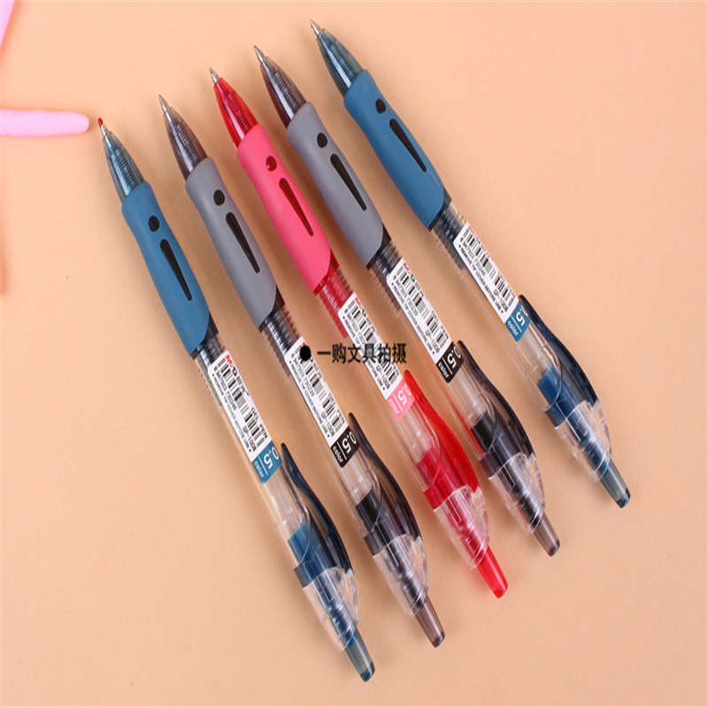 晨光gp-1008 按动中性笔 水笔 0.5mm 办公用笔 学生用品