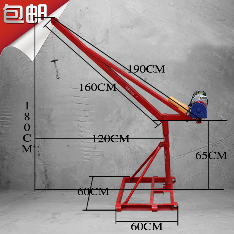 室内外吊机 家用装修建筑卷扬机提升起重机 电动葫芦220v小型支架