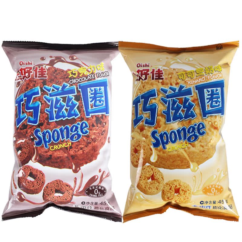 45克上好佳巧滋圈巧克力 可可豆奶味 膨化食品