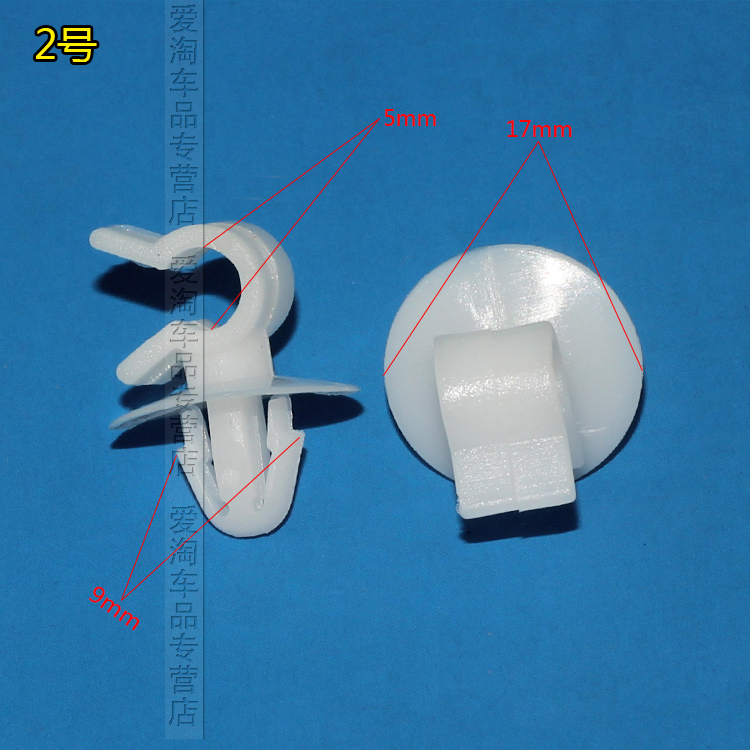 【汽車支撐杆卡扣一】油管/線路/線束/固定間隔板塑料管/卡座卡子