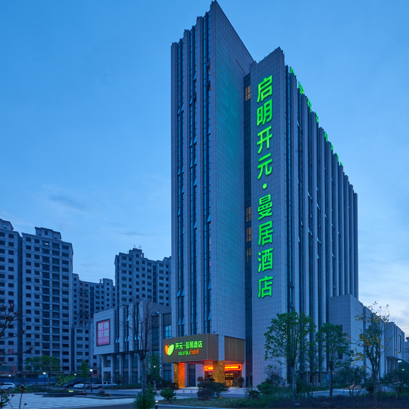 安吉旅游2天1晚安吉开元曼居酒店 大竹海/浙北大峡谷/百草园等