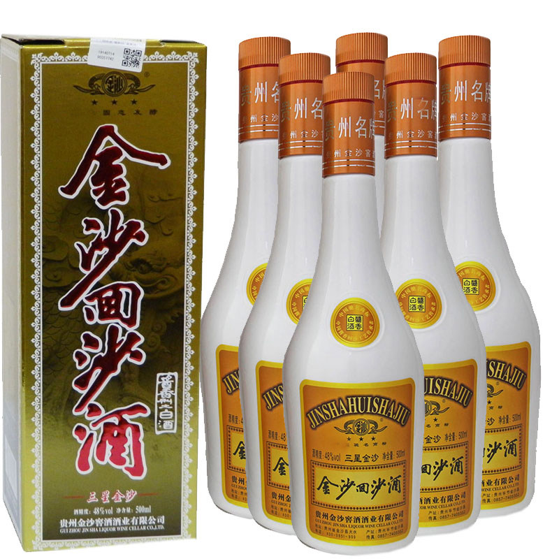 48度金沙酒三星 金沙回沙酒 贵州酱香型白酒 500ml*6