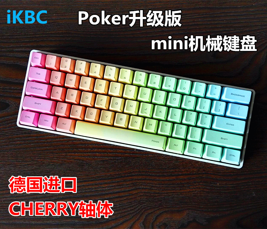 韩度ikbc poker升级版poker2 poker3樱桃黑青茶红轴mini机械键盘