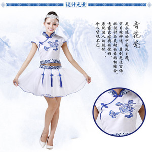萌萌哒天团帝都同款现代性感舞蹈裙表演服装青花瓷演出服连衣裙女
