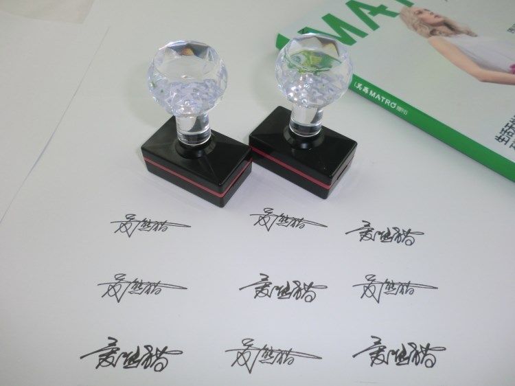 包邮手写签名章 个人名字章 个性艺术签字章光敏/原子印章定制