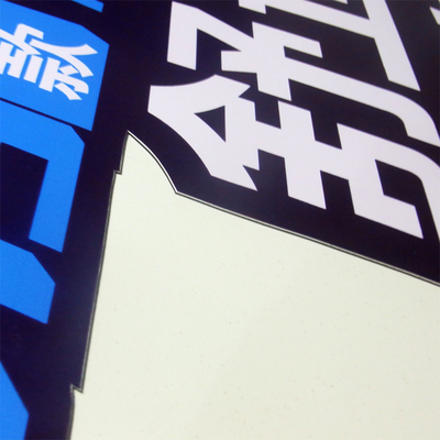 专业定制 超大号磁性车贴 创意磁性贴 广告磁贴定做磁铁 车身磁贴