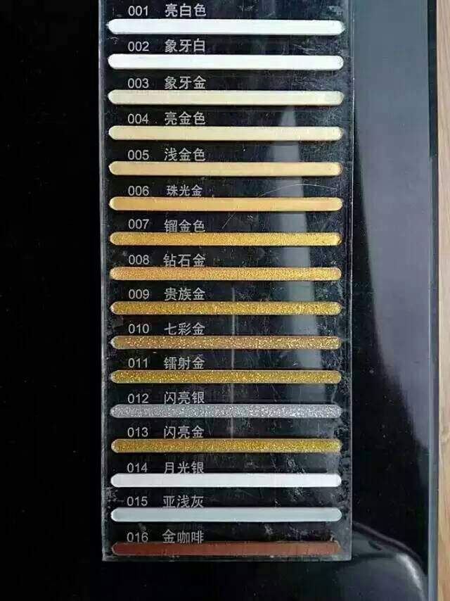 香港壹家国际 御巢柔性真瓷胶 美缝剂双组份 勾缝剂馏金色真瓷王