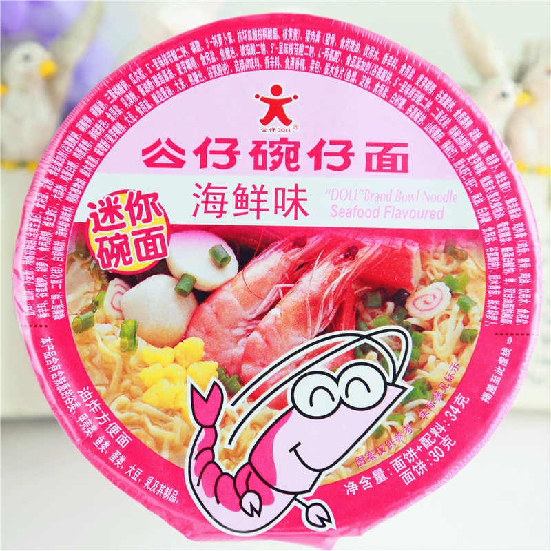 doll公仔面碗仔面桶装整箱18碗方便面早餐夜宵速食泡面迷你碗小碗