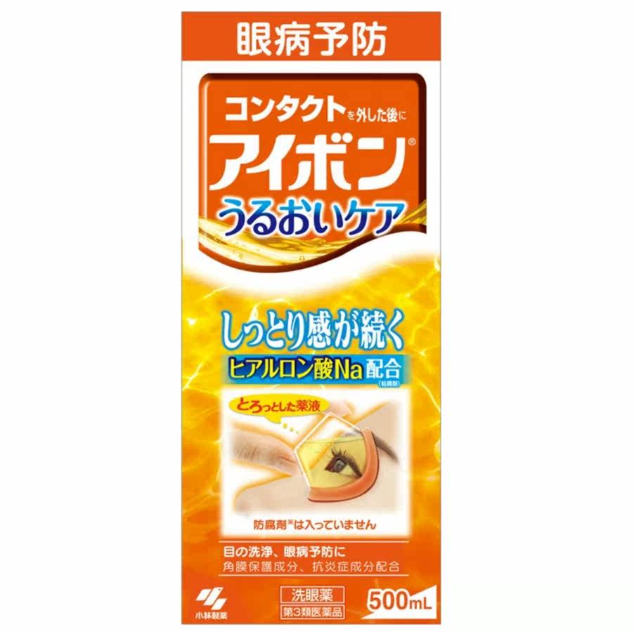 包邮再返现日本代购小林制药洗眼液洗眼睛水日本眼药水500ml_双氙车灯