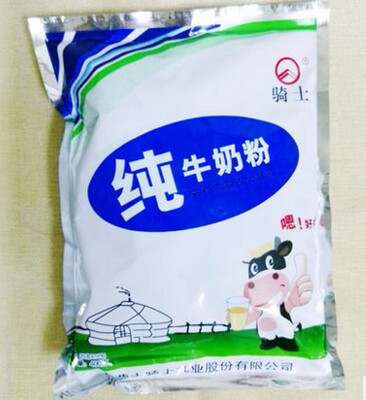 内蒙古骑士400g*2袋纯牛奶粉 无添加无糖奶粉独立包装奶粉