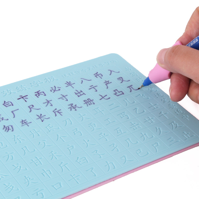 练字帖成人行楷速成女生练字板儿童中华好字速成钢笔英语字帖凹槽