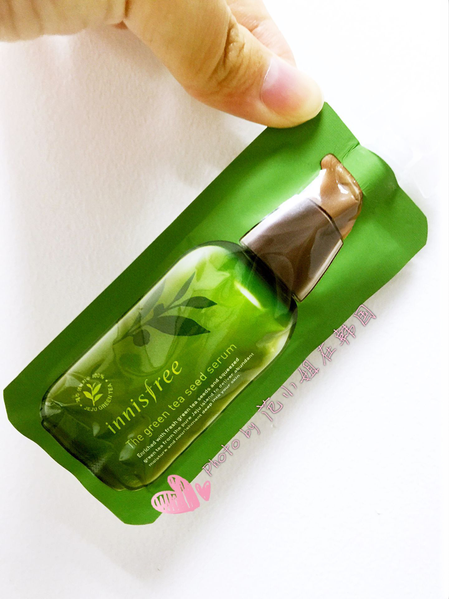 韩国innisfree悦诗风吟小绿瓶小样 绿茶籽水分 补水保湿精华试用