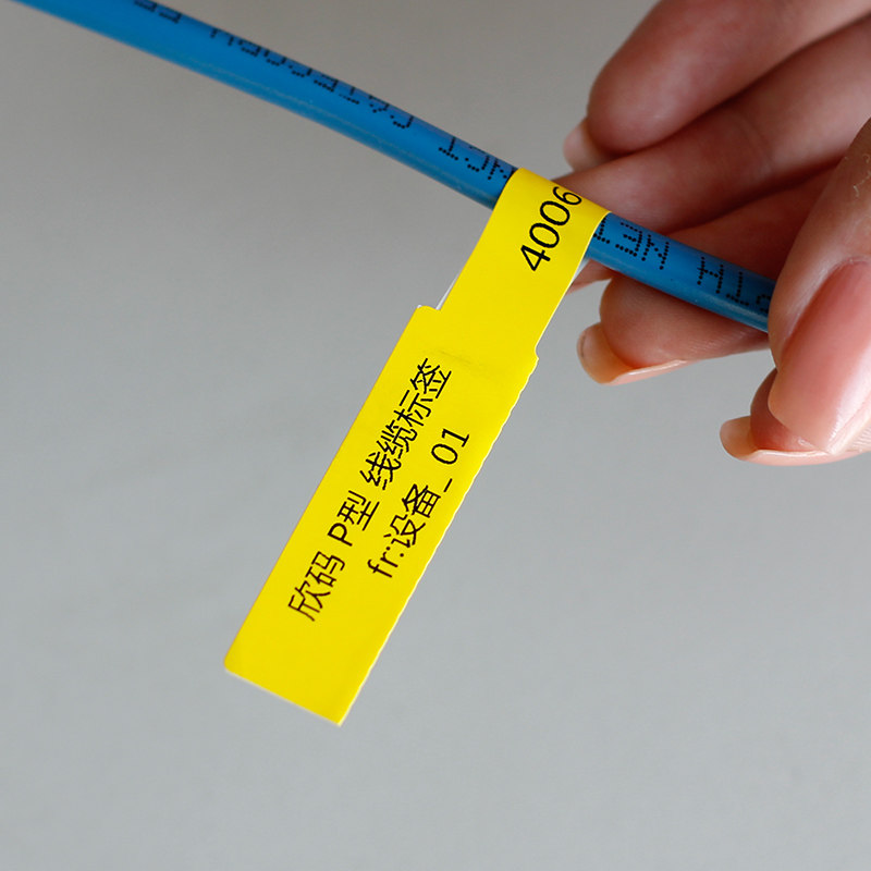 欣码p型卷式线缆标签5色可选艾利防水防油防撕网线标贴1000张