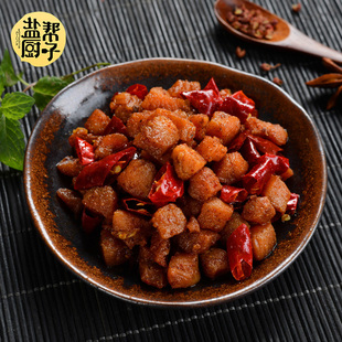 盐帮厨子 四川麻辣零食小吃休闲食品无骨鸡丁鸡肉辣 川味辣子鸡丁
