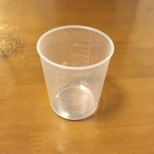 15ml 20毫升 30毫升 小量杯 糖浆杯 塑料量杯 量药杯 杯子带刻度