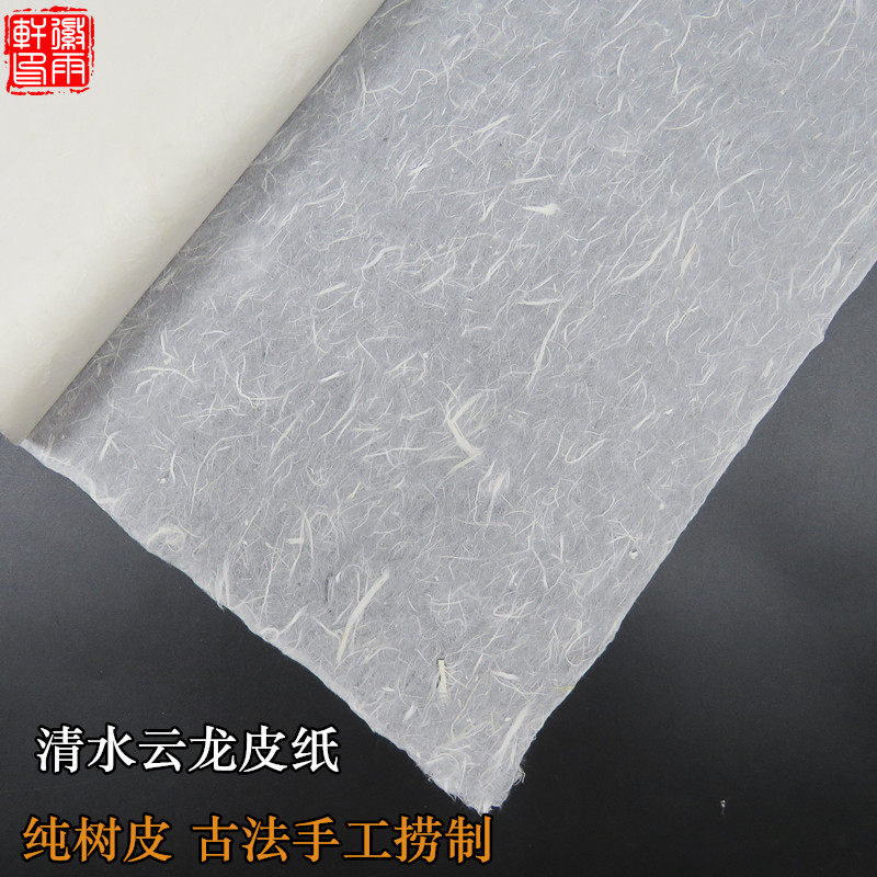 云龙皮纸适合画什么画,云龙皮纸,云龙纸_文秘苑图库