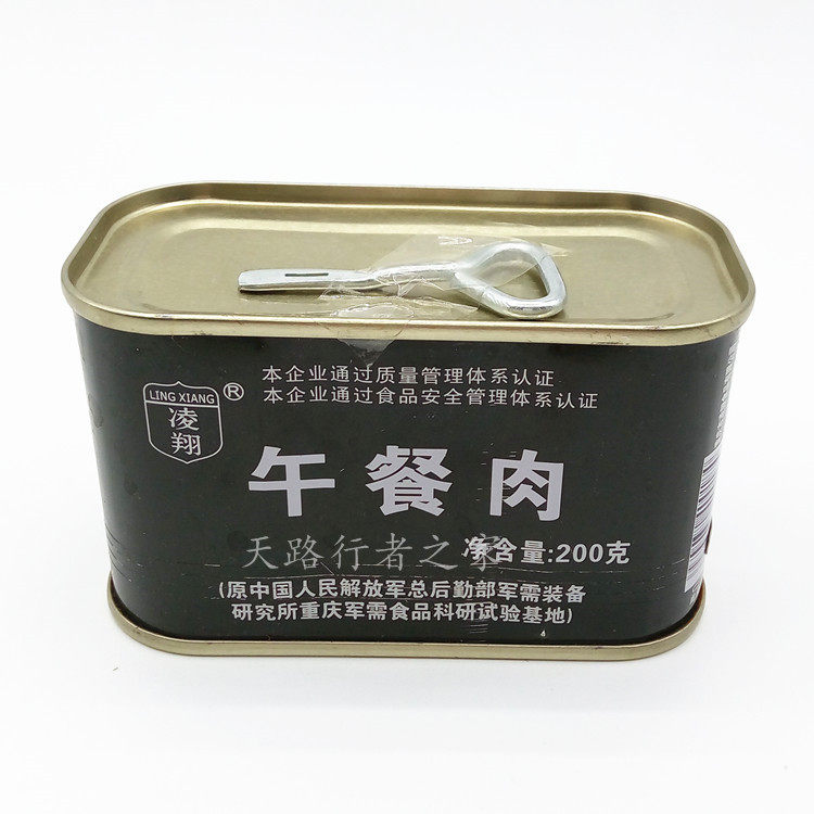 凌翔午餐肉罐头食品猪肉火腿肠罐头绿罐正品军罐1盒包邮特价