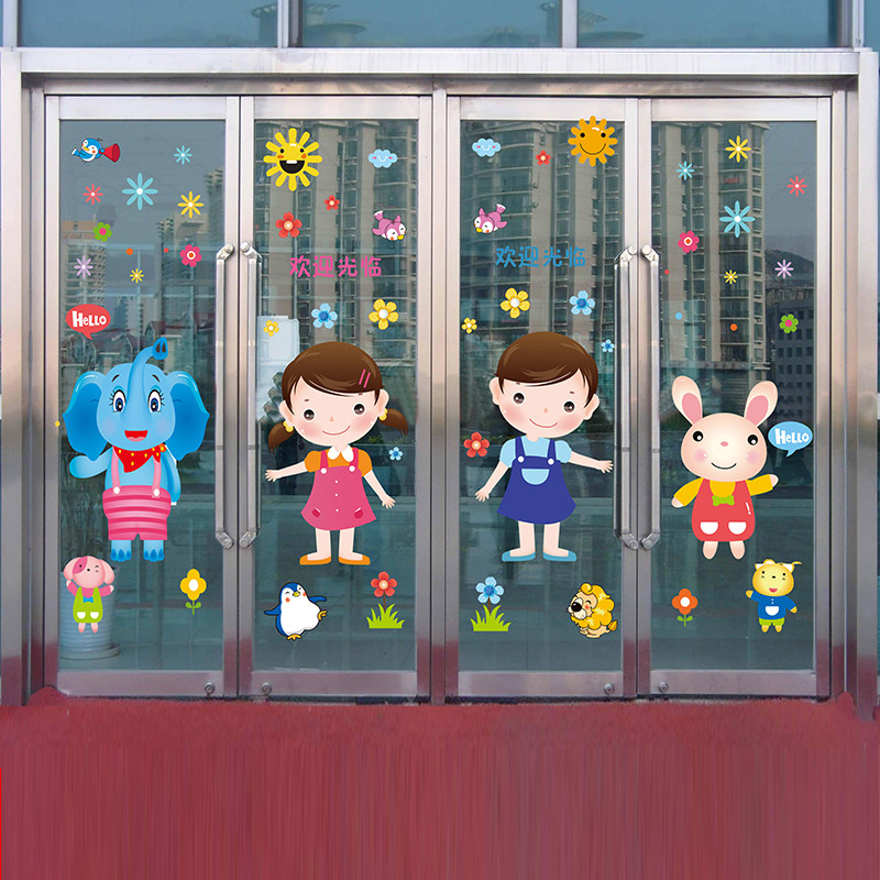 可爱卡通玻璃双面贴画 幼儿园门教室橱窗布置贴纸 儿童房装饰墙贴