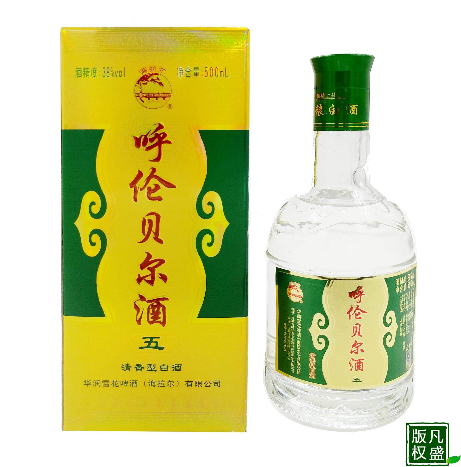 内蒙古白酒优质高粱酒 呼伦贝尔酒海拉尔纯粮白酒38度清香型450ml