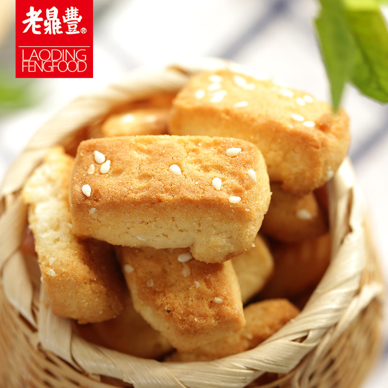 老鼎丰老式糕点传统甜零食东北特产纯手工饼干长白糕炉果945g