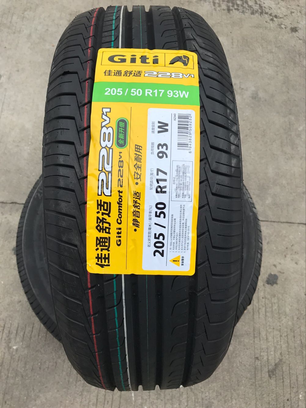 正品佳通轮胎235 245/70 75r16 225/60r18 185/70r14 235/55r18