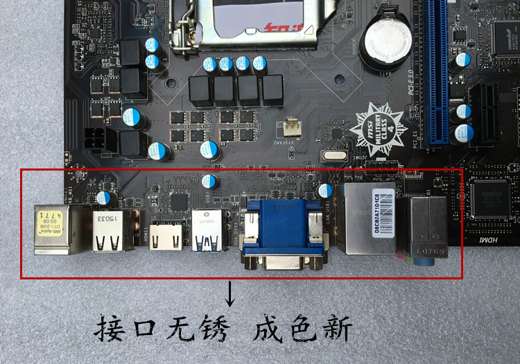 微星h81m-e34 全固态 多usb3.0 1150主板 超b85 h87 g1840 i3 i5