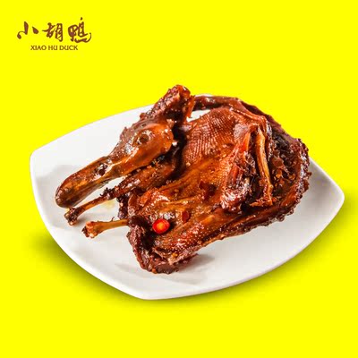 小胡鸭湖北荆州特产 全鸭 450g香辣味 湖北土 特产 零食