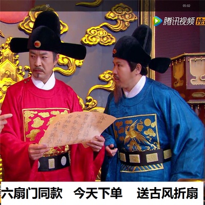 六扇门同款明朝官服秦朝古装影楼古装主题服装成人大唐男大臣戏服