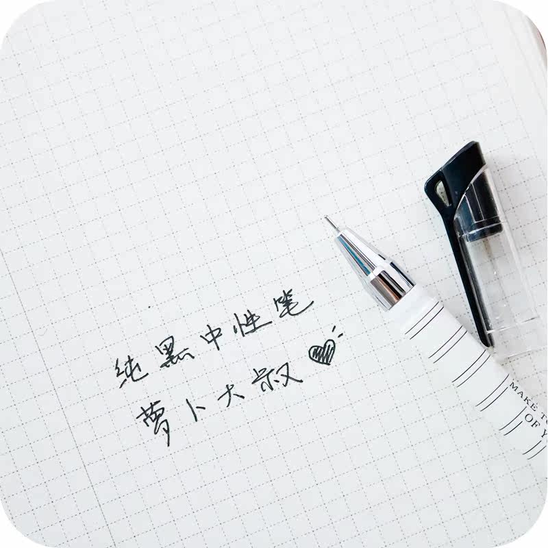 5mm黑色中性笔碳素笔办公签字水笔通用学生笔