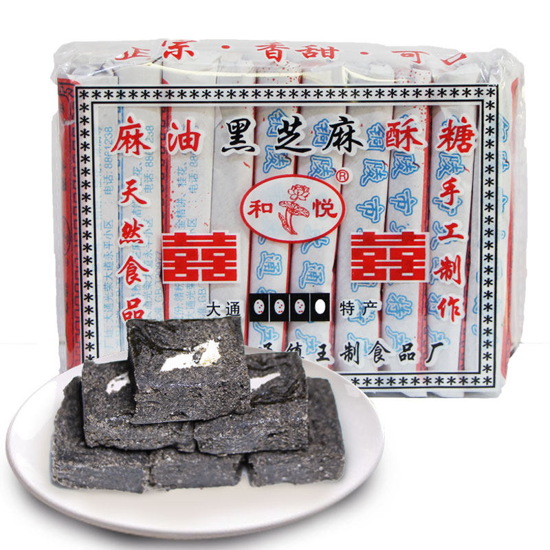 安徽特产铜陵酥糖顺安酥糖手工糕点大通酥糖甜味零食墨子黑麻酥糖