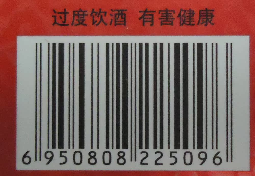 雁窝岛60度是纯粮酒吗，雁窝岛系列白酒价格表