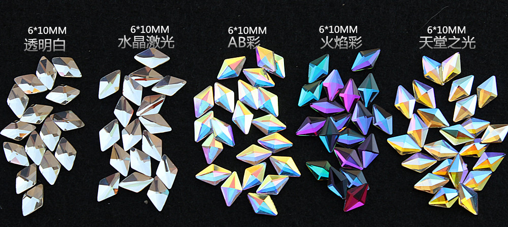 美甲专用进口水晶钻石 幻彩平底异形钻菱形10*6mm 水钻指甲钻饰品