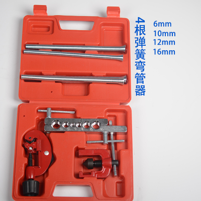 铜管扩管器 扩口器胀管器 喇叭口工具 汽车空调冰箱维修专用工具